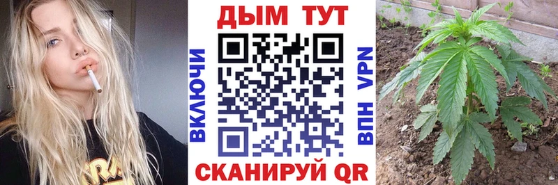 Купить наркотик Кувшиново АМФ МАРИХУАНА APVP МЕФ ГАШИШ