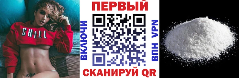 Амфетамин Розовый  Кувшиново 