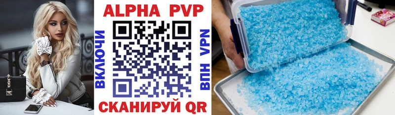 A PVP мука Кувшиново