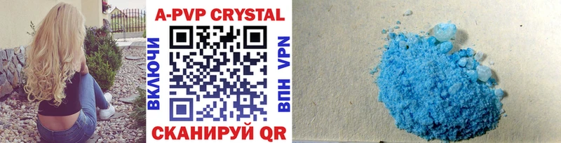 blacksprut маркетплейс  Кувшиново  Alpha-PVP Crystall 