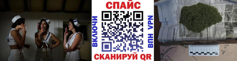 БУТИРАТ вода  блэк спрут ТОР  Кувшиново 