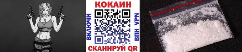 купить наркотики сайты  Кувшиново  КОКАИН Эквадор 