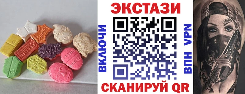 ЭКСТАЗИ Cube Кувшиново