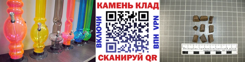 даркнет сайт  Кувшиново  Гашиш убойный 
