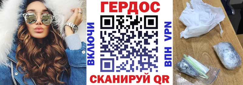 дарк нет формула  Кувшиново  ГЕРОИН афганец  ОМГ ОМГ  