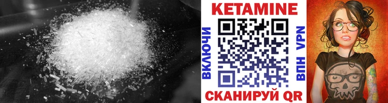 Кетамин VHQ  наркошоп  OMG ссылка  Кувшиново 