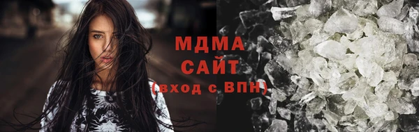MDMA Армянск