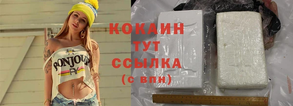 MDMA Армянск