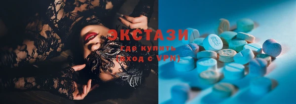 MDMA Армянск