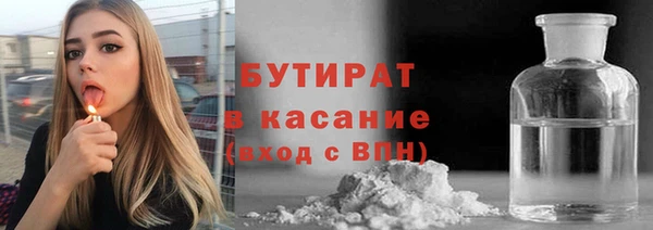 MDMA Армянск