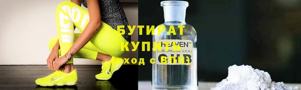 MDMA Армянск