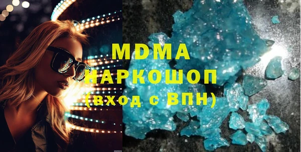 MDMA Армянск