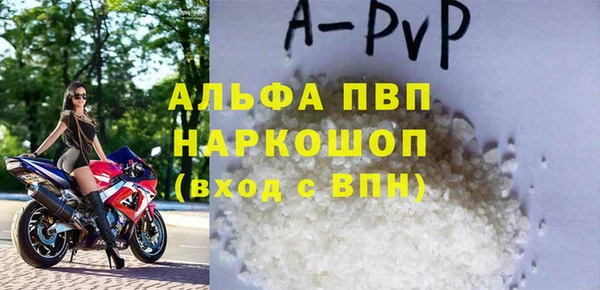 MDMA Армянск