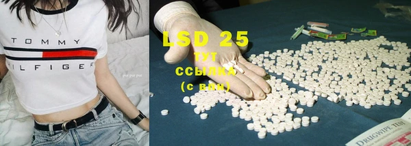 MDMA Армянск