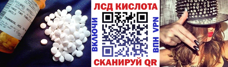 Лсд 25 экстази ecstasy Кувшиново