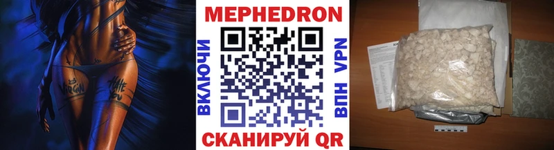 Меф 4 MMC  где продают наркотики  Кувшиново 