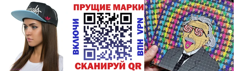 где найти наркотики  Кувшиново  Марки NBOMe 1,8мг 