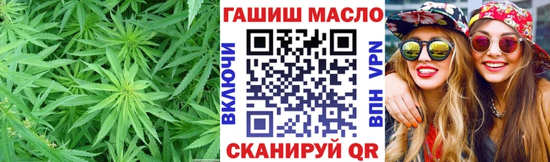 сколько стоит  Кувшиново  ТГК концентрат 