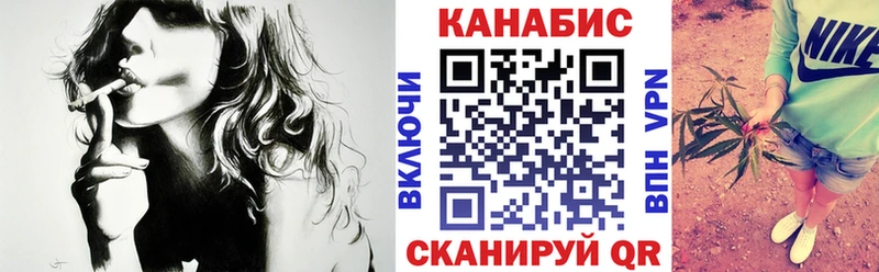 Каннабис тримм Кувшиново
